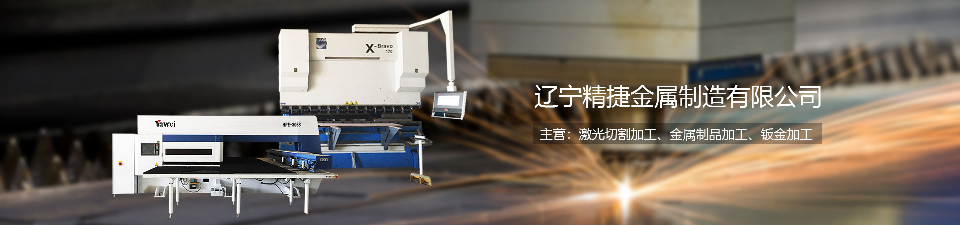 产品banner