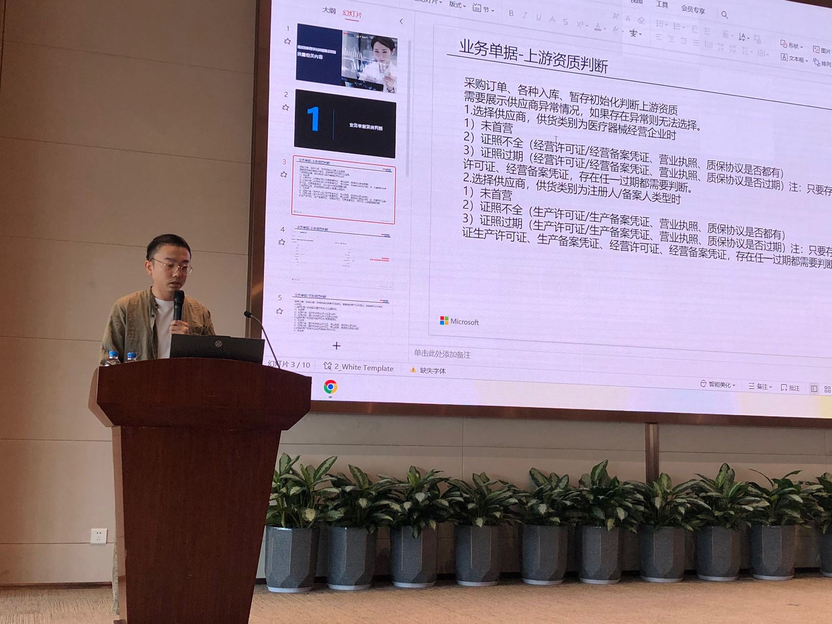 20230926133750924 Z6·尊龙「中国区」官方网站