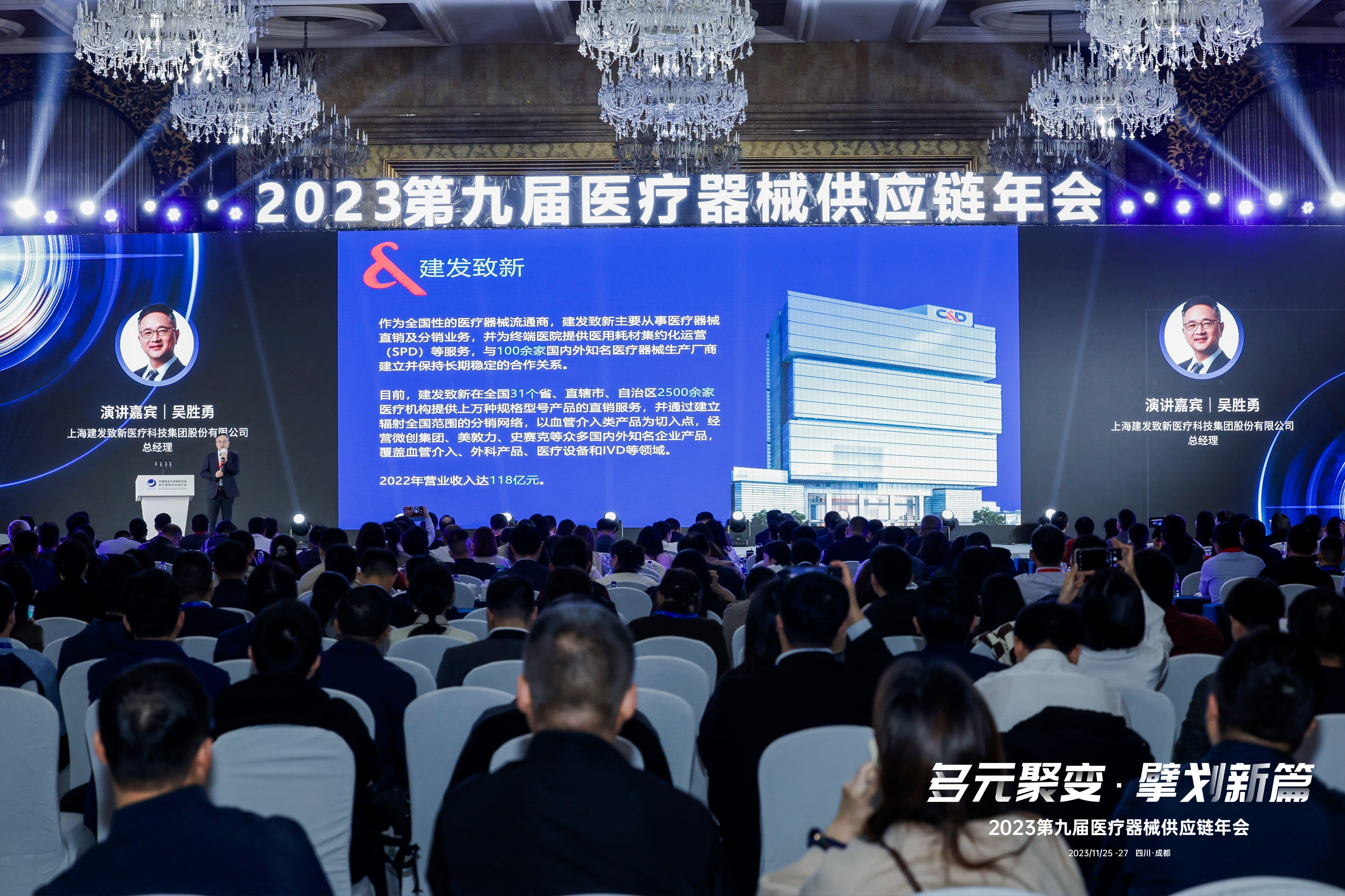 20231130141348847 Z6·尊龙「中国区」官方网站