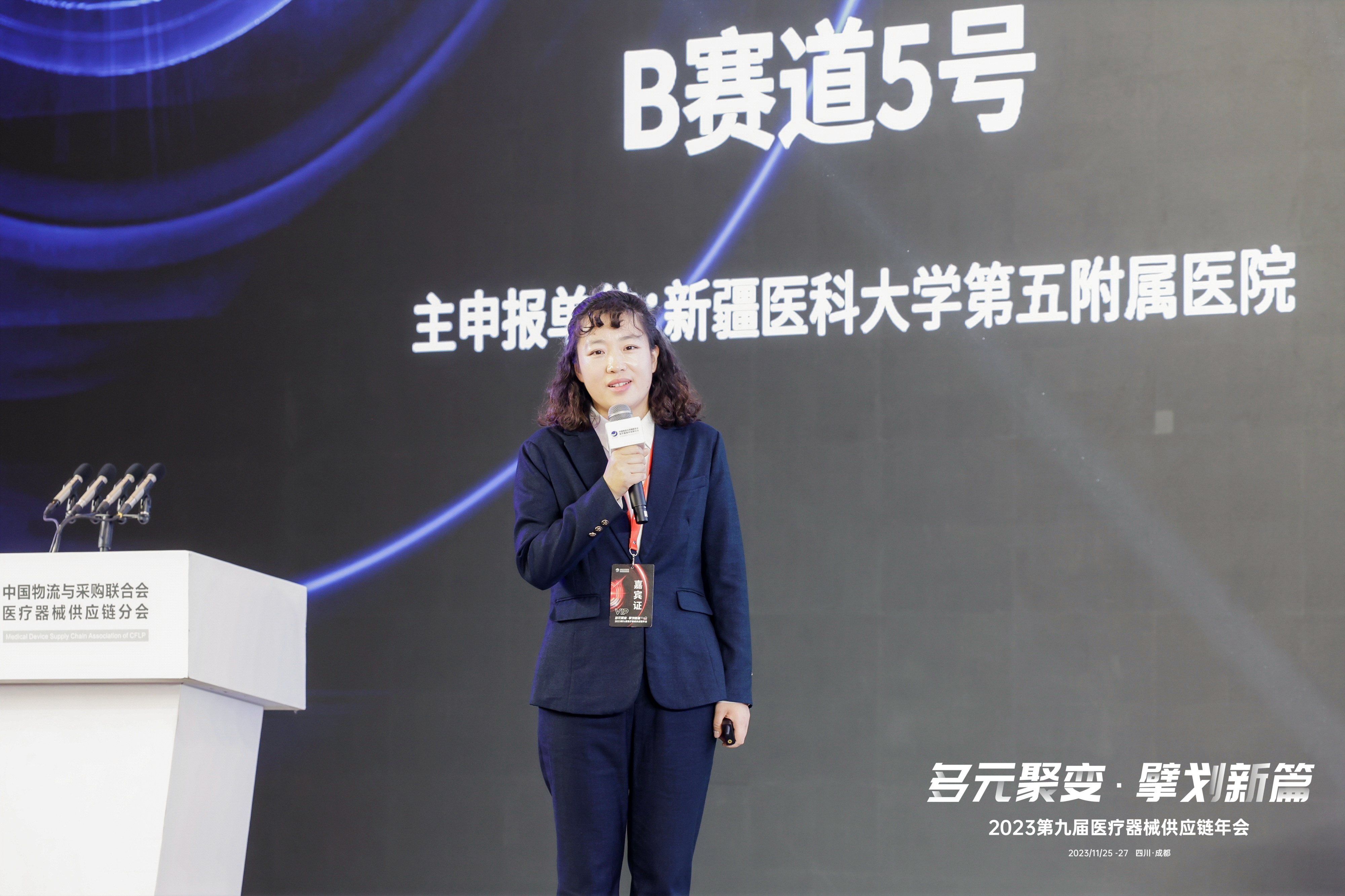 20231130141410832 Z6·尊龙「中国区」官方网站