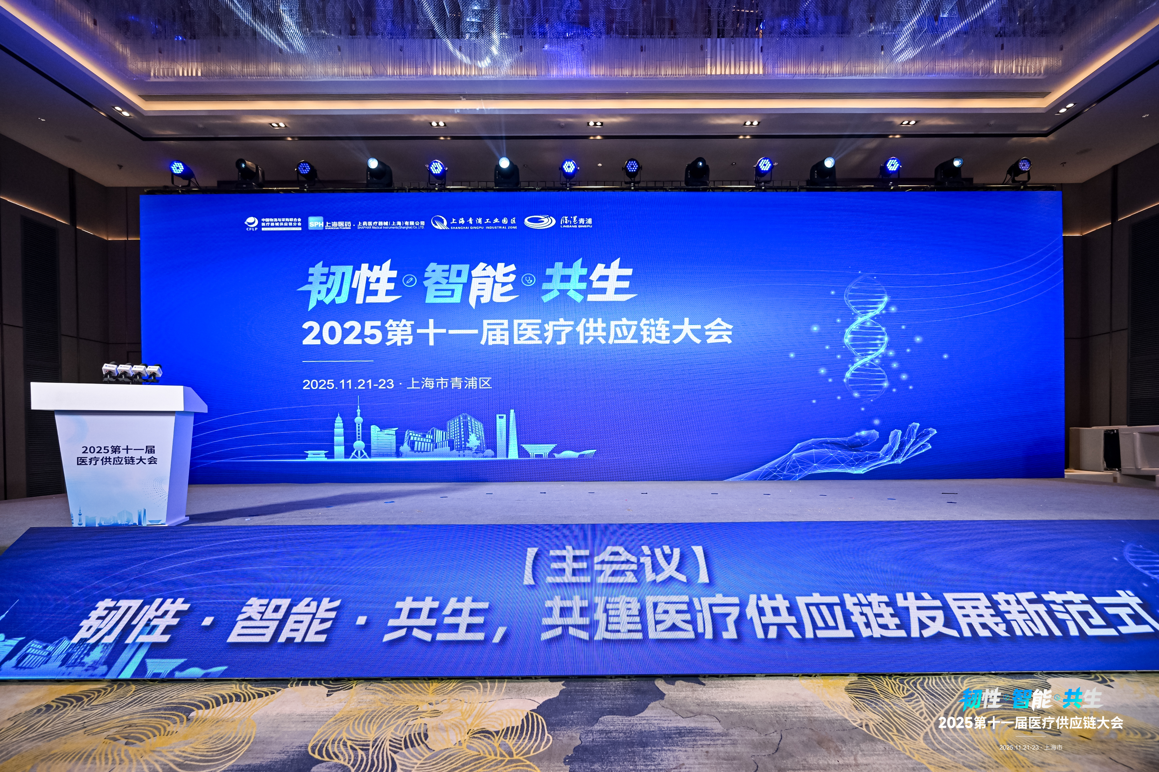 20251210105612645 Z6·尊龙「中国区」官方网站