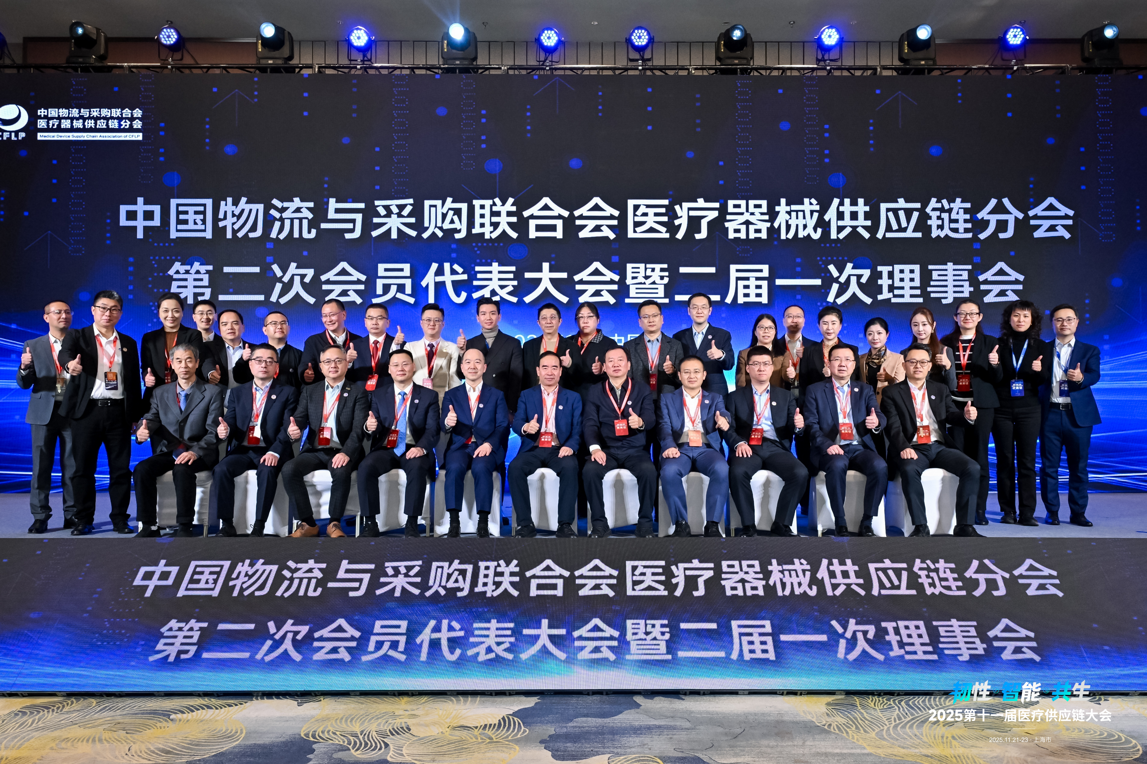 20251210105638759 Z6·尊龙「中国区」官方网站